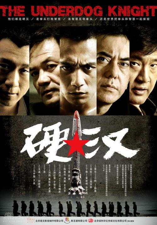 中专文凭做假的